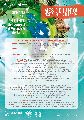 INVITAN A PARTICIPAR DE DIFERENTES ACTIVIDADES EN EL MARCO DE LA SEMANA DEL AMBIENTE