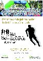 CARRERA ANIVERSARIO DE PUERTO MADRYN