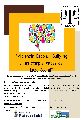 NUEVO ENCUENTRO DEL CURSO “VIOLENCIA ESCOLAR: BULLYING Y LAS COMPLEJIDADES DEL LAZO SOCIAL”