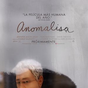 EL CICLO CINE BAJO LAS ESTRELLAS PRESENTA “ANOMALISA”